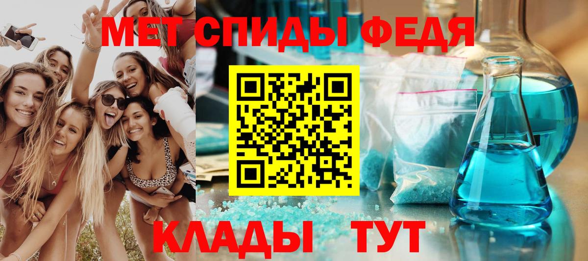АМФ 97% Славянск-на-Кубани