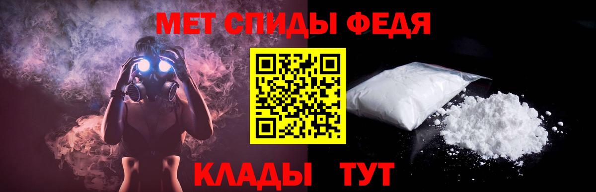Славянск-на-Кубани  АМФЕТАМИН Premium  Amphetamine  Вход с VPN 