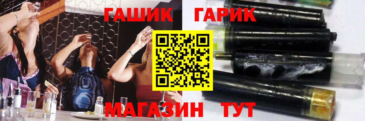 НБОМе Славянск-на-Кубани
