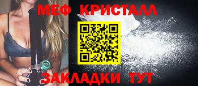 гашик Пыть-Ях