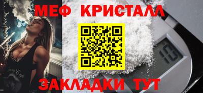 МДМА Партизанск