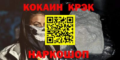 дистиллят марихуана Пушкино
