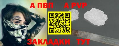 гашишное масло Пенза