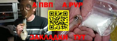 гашишное масло Пенза