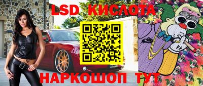 МДМА Партизанск