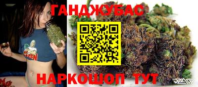 гашишное масло Пенза