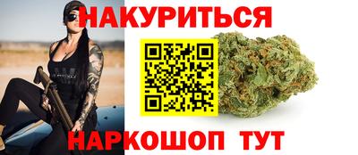 гашишное масло Пенза