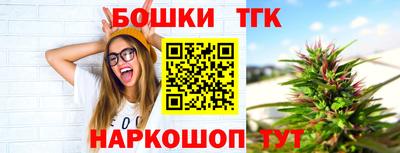 МДМА Партизанск