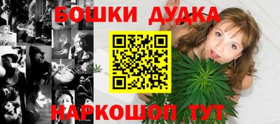 МДМА Партизанск