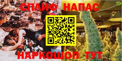 дистиллят марихуана Пушкино