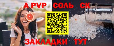 кокаин Пугачёв