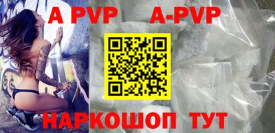 кокаин Пугачёв