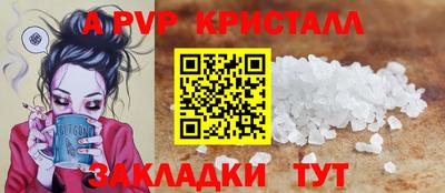 гашишное масло Пенза