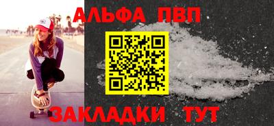 гашик Пыть-Ях