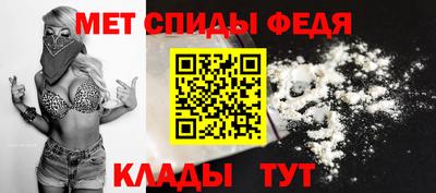 МДМА Партизанск