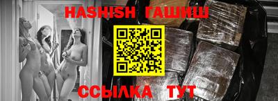 гашик Пыть-Ях