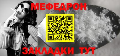 МДМА Партизанск