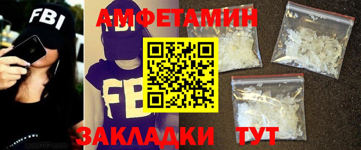 Метамфетамин Methamphetamine Славянск-на-Кубани