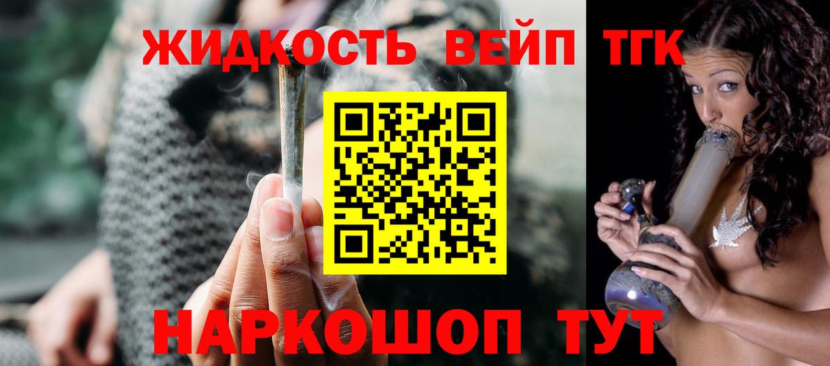 Метамфетамин  Славянск-на-Кубани  Экстази  A PVP СК кристаллы  Мефедрон   LSD-25  ГАШИШ  COCAIN  Каннабис  Вход с VPN  Кетамин 